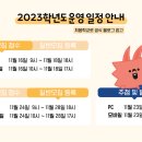 대실유치원 이미지