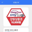 강원클린 이미지