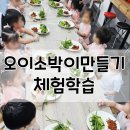 에벤에셀어린이집 이미지