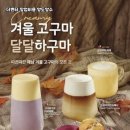 더벤티부평 - 부평구 안남로222번길 27 | 더벤티부평