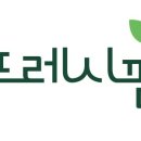 프레쉬팜