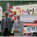 서곶공원(운동장) 이미지