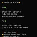 파라다이스스튜디오 | 대구 가성비 본식스냅 추천 혼네 스튜디오 예약완료 후기(파라다이스 스텔라홀)