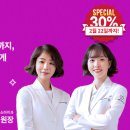 아이편한소아치과의원 이미지