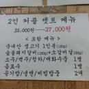 그옛날우리집 이미지