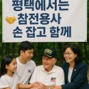 대한민국6.25 참전 유공자회 서울특별시지부 노원구지회 | 🇰🇷 평화를 기억하고, 사랑을 실천하다