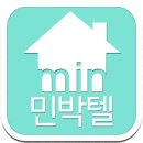 제작 어플 - 민박텔(minbaktel)