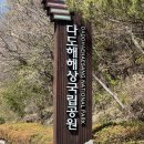 다도해해상국립공원 고흥 팔영산 깃대봉 최단코스 주차팁 블랙야크 100대명산