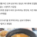 불국정떡갈비 | [경주] 불국사밥집 불국정떡갈비 솔직솔직솔직후기