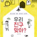 서창한빛공인중개사사무소 이미지