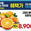 금곡과일 이미지