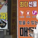 윤통신 - 구로구 새말로 97 | 윤통신