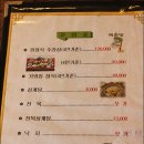 땅끝기와집 이미지