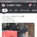 니나강짐 구디점 이미지