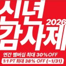 6617 | 부천역헬스장 짐박스부천역점 일일권 이용 후기