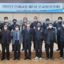 성남도시개발공사 노동조합 이미지