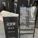 황금로-L 네이버블로그