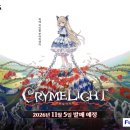 제시엘리스 주식회사 이미지