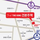 호텔 더킹 이미지