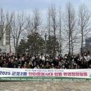 한마음환경 이미지