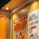 골뱅이 넷 이미지