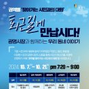 시민 이미지