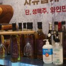 곤지암리조트 직원식당 이미지