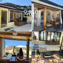 중앙동233 | <경남 통영> 프라이빗 독채 감성숙소 추천 "온하임" 통영 힐링 촌캉스 후기