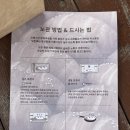 (주)초록찬산업 | 청주 빵지순례 율량동 소금빵 4+1, 치아바타 포장 후기 [우소빵 율량점]