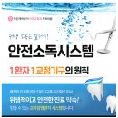 정은재바른이치과교정과치과의원 이미지