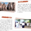 고랭지만두마을 이미지