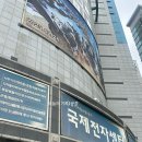 리바이 | 국제전자센터 피규어 가챠 성지 진격거 진격의거인 리바이 굿즈 구매 후기