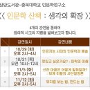 시민과 함께하는 예술산책 이미지