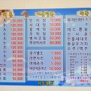 지도횟집 - 신안군 송도2길 47 | 지도횟집