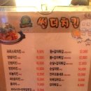 계명닭집