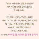 초계주유소 | 24년 11월