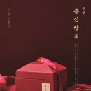 도유담365한의원 이미지