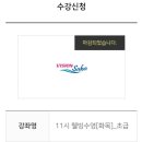 서부산장애인스포츠센터 이미지