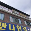 가평읍사무소 (1층) 이미지