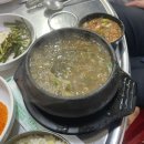 수미곱창