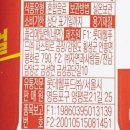 롯데웰푸드(주)파스퇴르공장