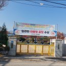 환진농장 Daum카페