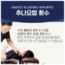 경희믿음한의원 이미지