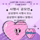 삼성영어셀레나본오영어교습소