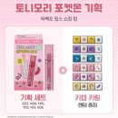 쇼킹디자인 | 키캡증정 NEW 핑크뮤쇼킹 전색상 장단점 후기! (애플쇼킹, 애프리콧쇼킹,모브쇼킹,로즈쇼킹,페어리쇼킹)