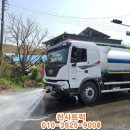 탱크밋션 이미지