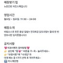 존맛깐도리 - 춘천시 효석로77번길 7 | 존맛깐도리