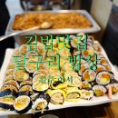 완주 이서 한식뷔페 맛집 ` 달구리밥상 후기