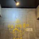 수일통닭 | 치맥은??광주 수일통닭 남구점🍗🍺방문 솔직후기✨