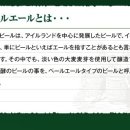 주식회사 예일 이미지